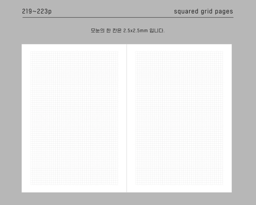 Analogue Keeper 2026 Diary: Daily