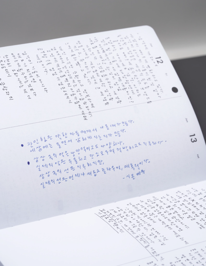 Analogue Keeper 2026 Diary: Daily
