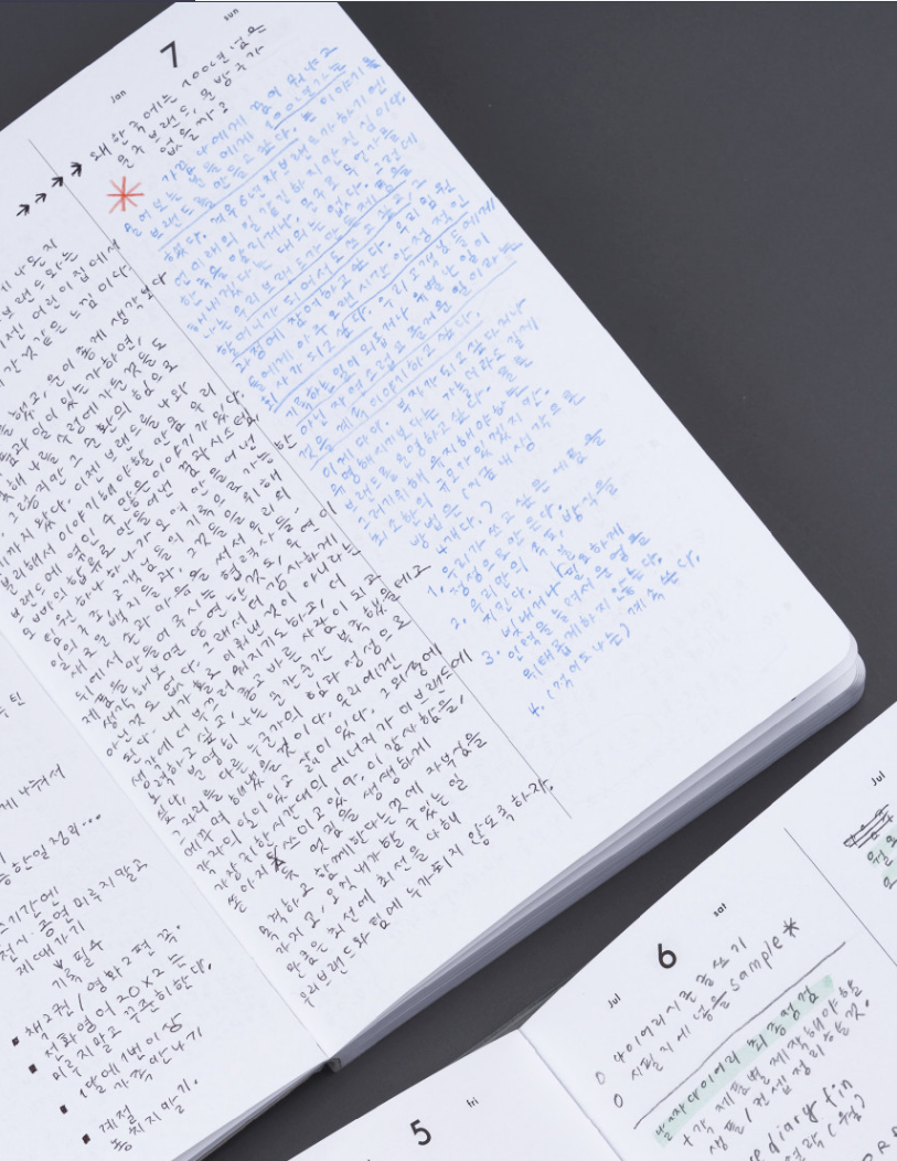 Analogue Keeper 2026 Diary: Daily