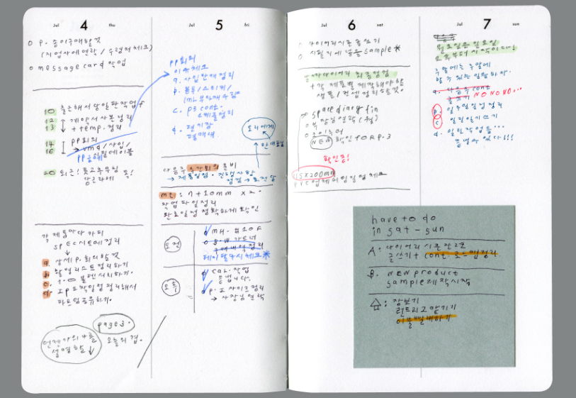 Analogue Keeper 2026 Diary: Daily