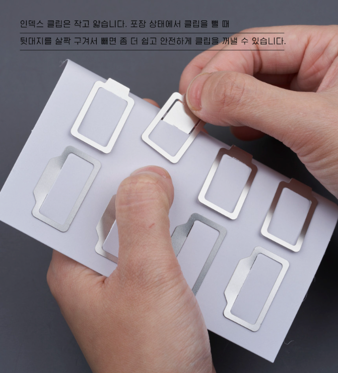 Analogue Keeper Index Clip