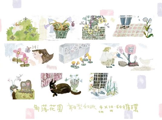 Misshoegg Corner Garden Washi Tape with release paper