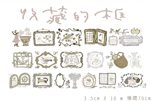 Misshoegg Collectible Box PET Tape