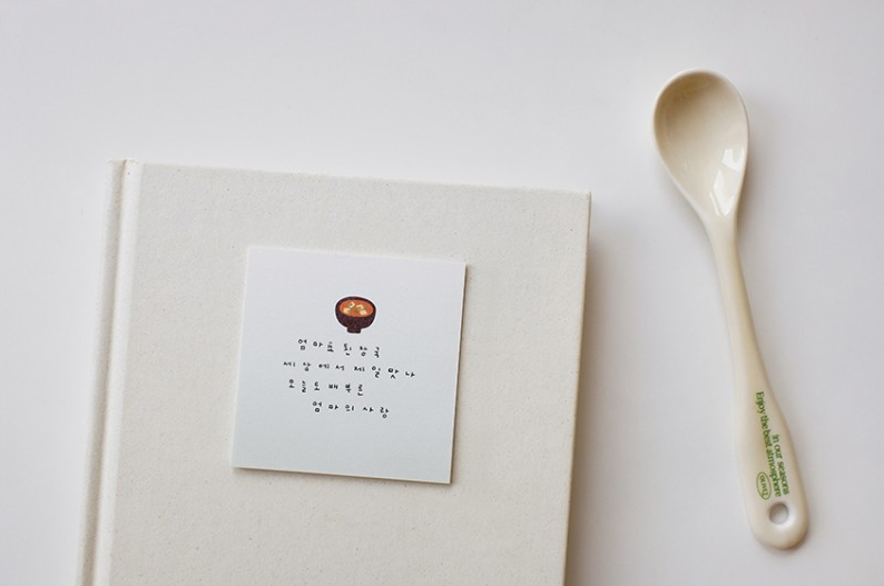 Suatelier Food Trip #8 Stickers