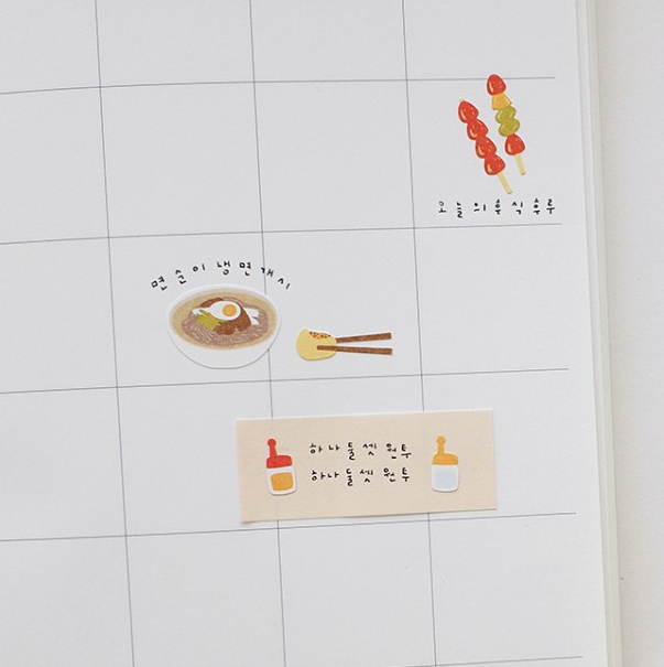 Suatelier Food Trip #8 Stickers