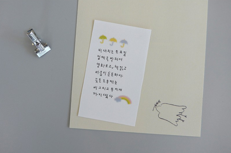 Mini Series Stickers- Deco.17 (D-Day)