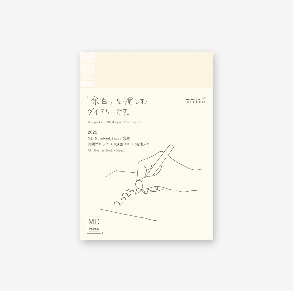 Midori 2025 MD Notebook Diary-A6