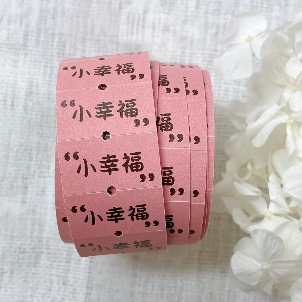 Little Happiness Label Sticker (4 designs)