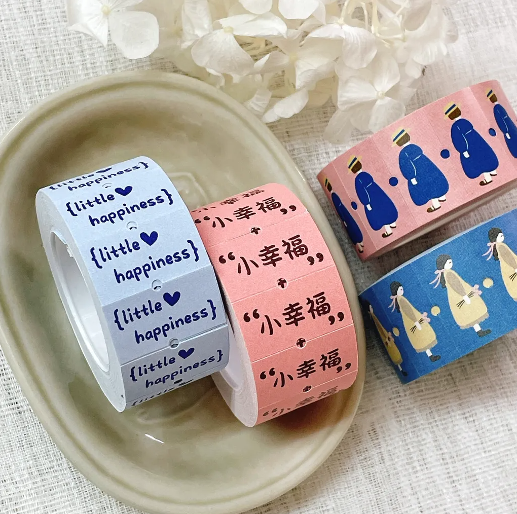 Little Happiness Label Sticker (4 designs)
