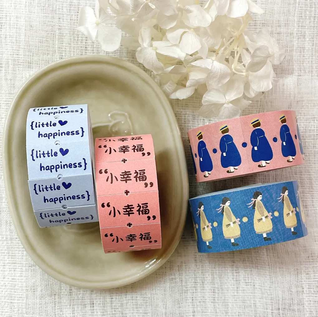 Little Happiness Label Sticker (4 designs)