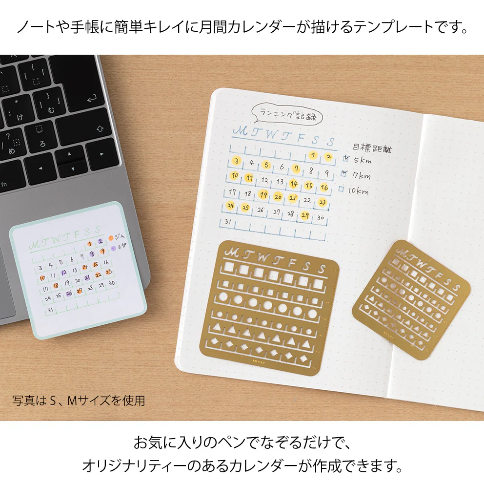 Midori Calendar Template M Monthly Block