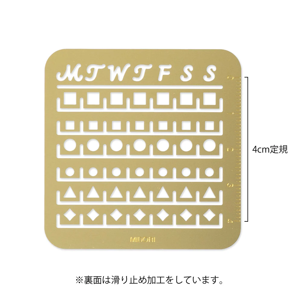 Midori Calendar Template S Monthly Block