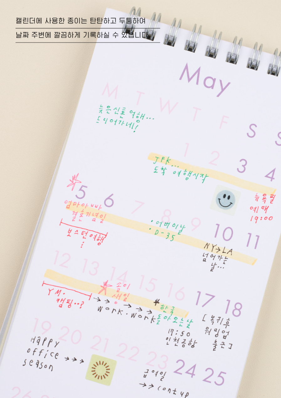 Analogue Keeper 2025 Builder Calendar