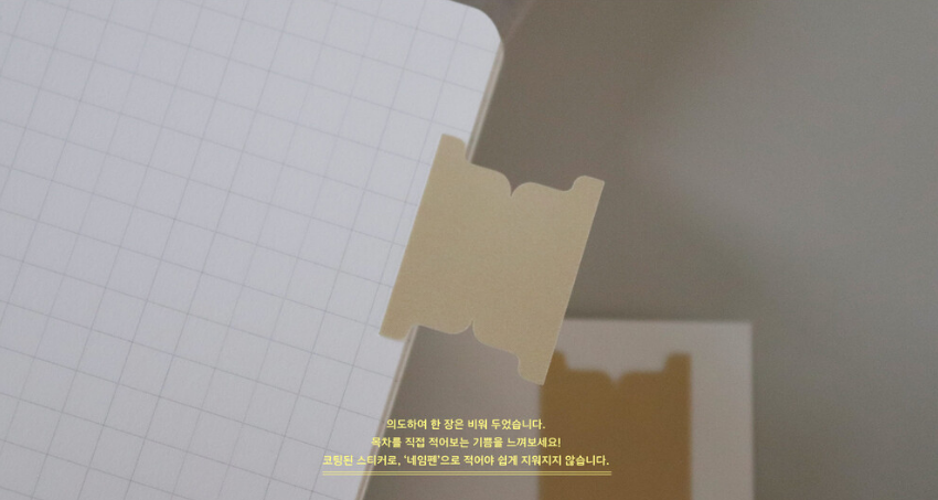 Index Label Sticker