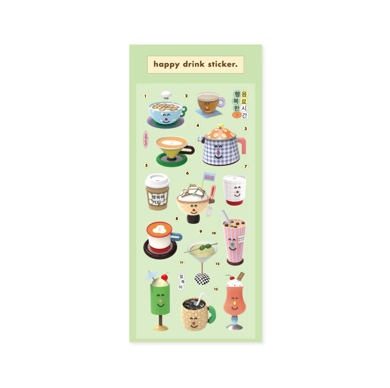 Happy Drink Sticker Sheet