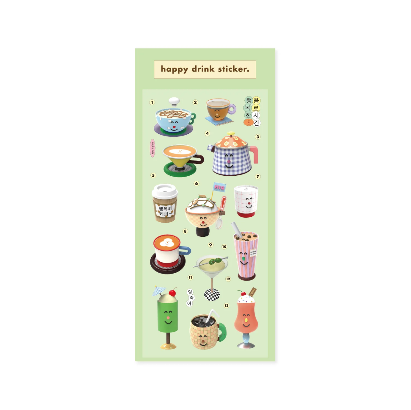 Happy Drink Sticker Sheet
