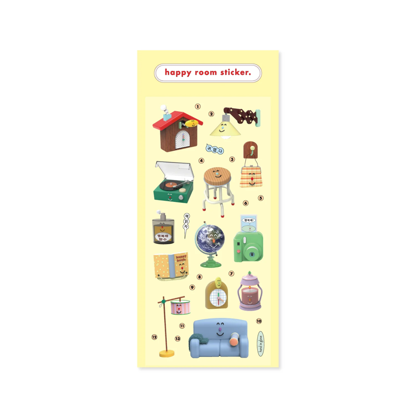 Happy Room Sticker Sheet
