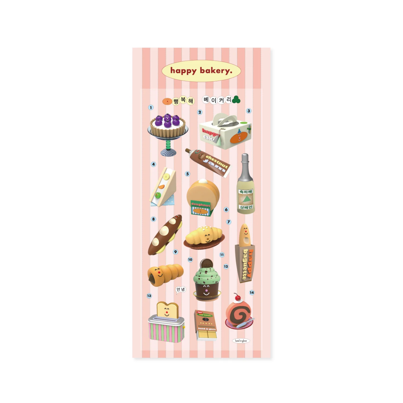 Bakery Sticker Sheet