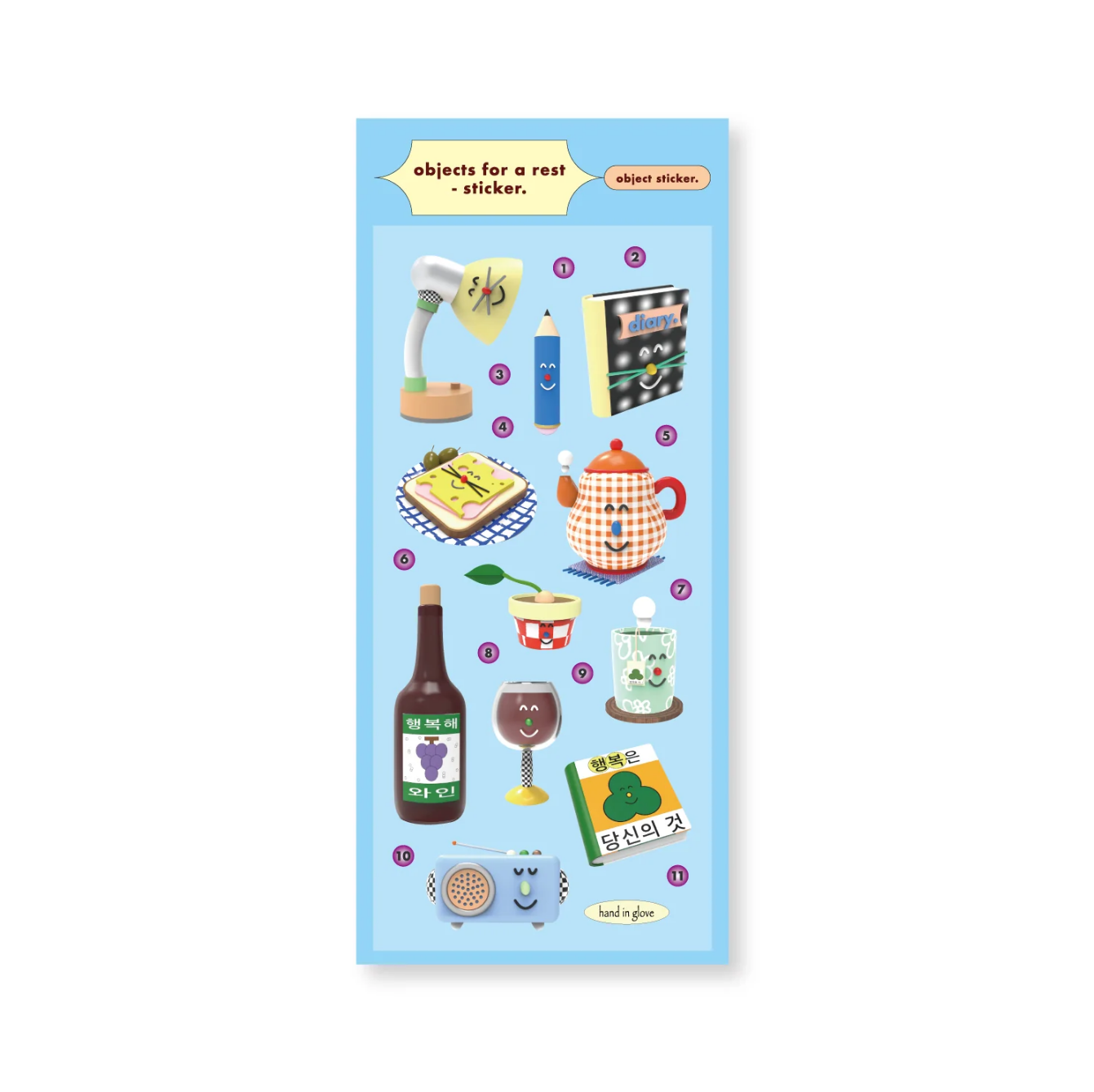 Objects for Rest Sticker Sheet