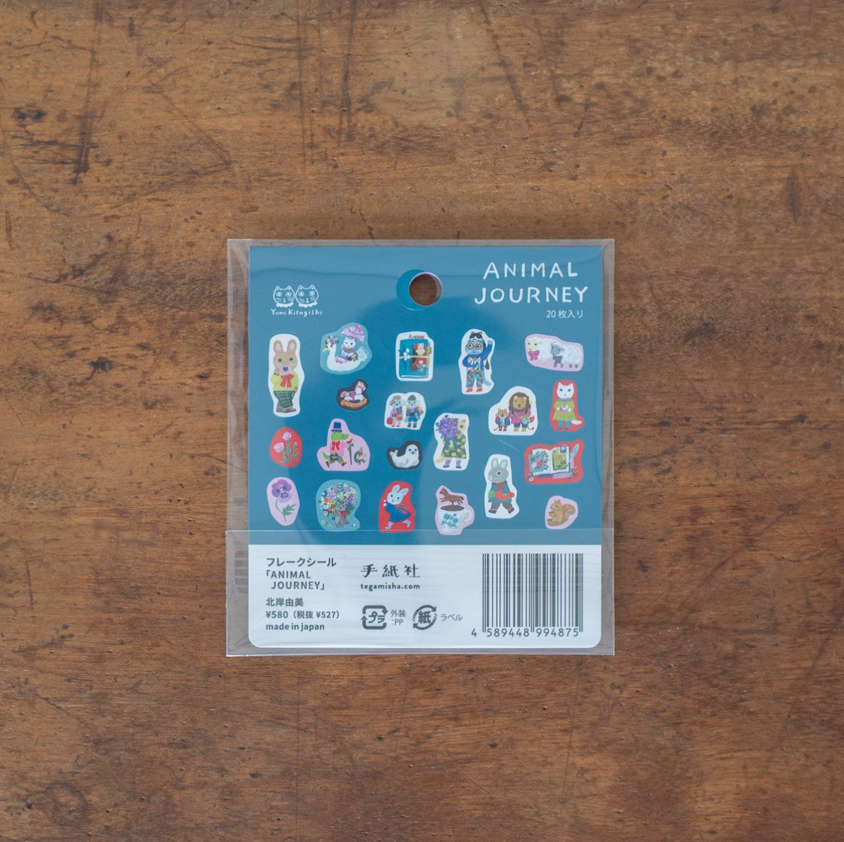 Yumi Kitagishi Flake Sticker: Animal Journey
