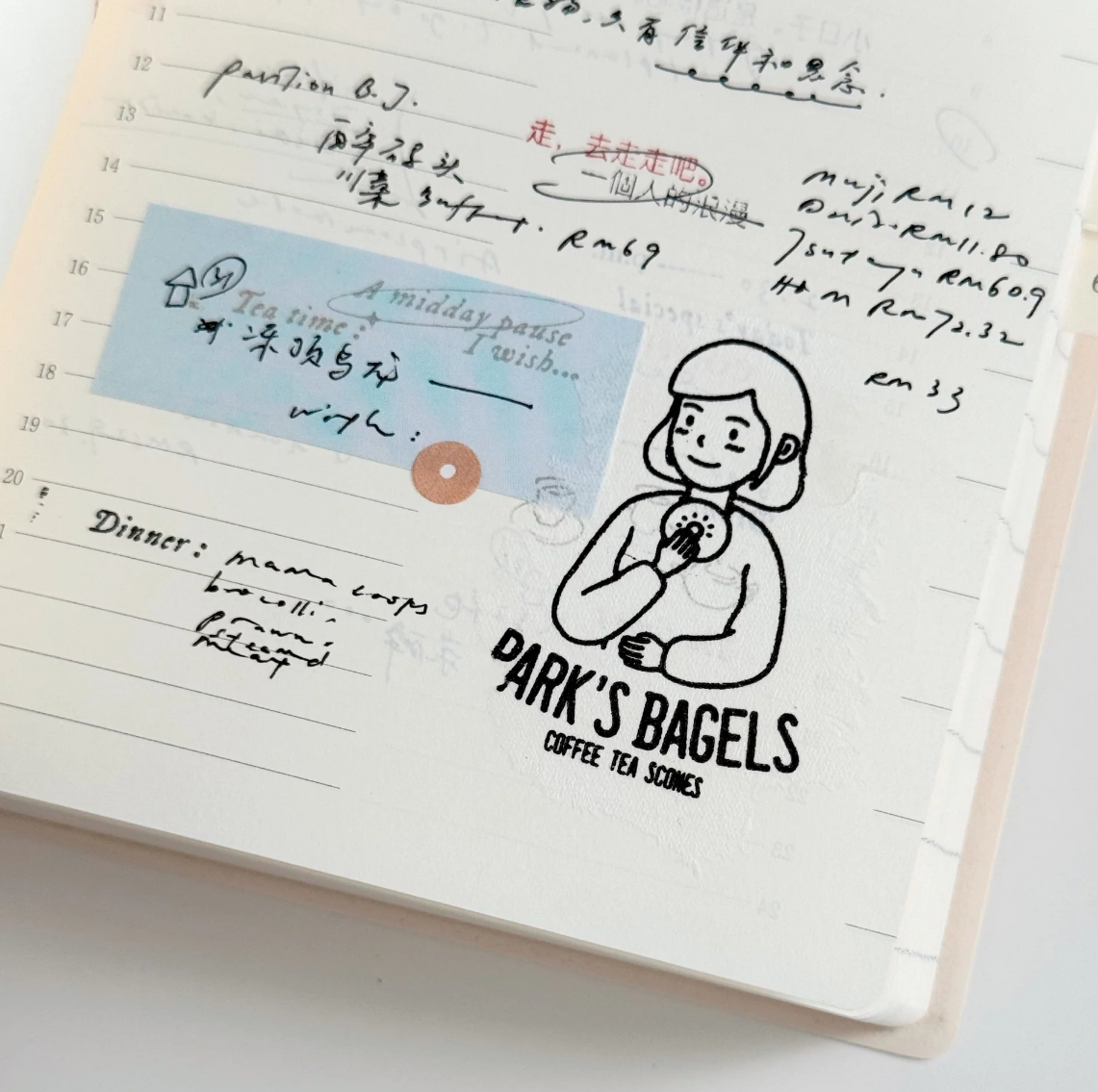 PC 9pt. (5) Tiny Text Rubber Stamps (18 types)
