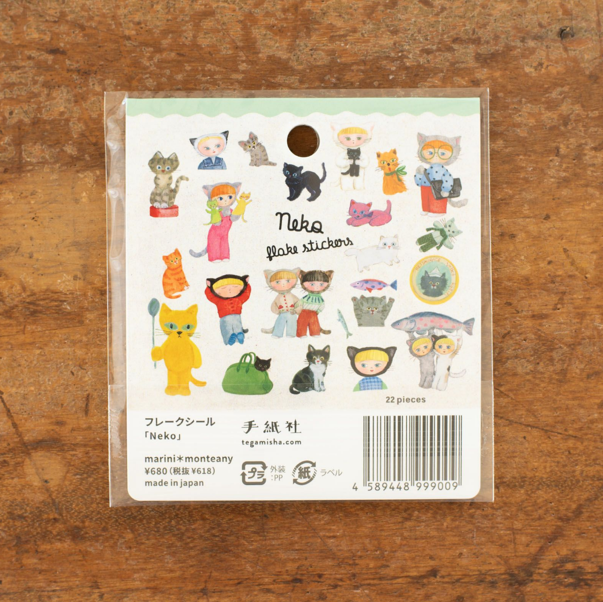 Marini Monteany Flake Sticker: Neko