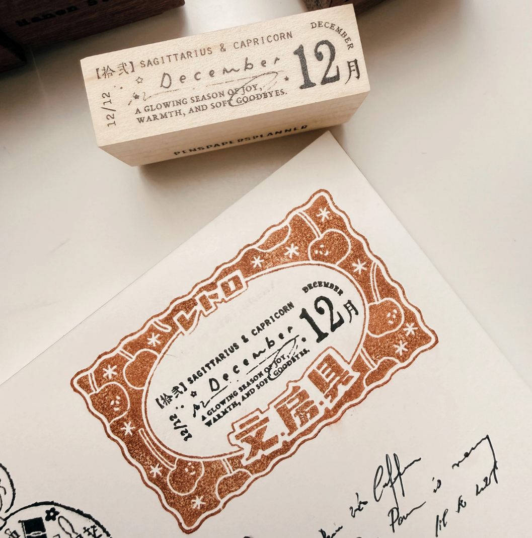 Penspapersplanner Monthly Rubber Stamp Set (set of 12)