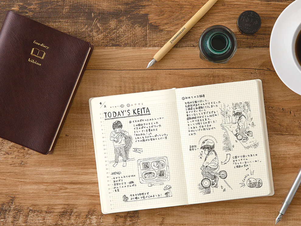 Midori Hibino Free Diary: Brown