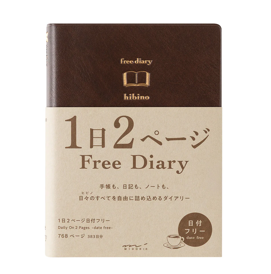 Midori Hibino Free Diary: Brown