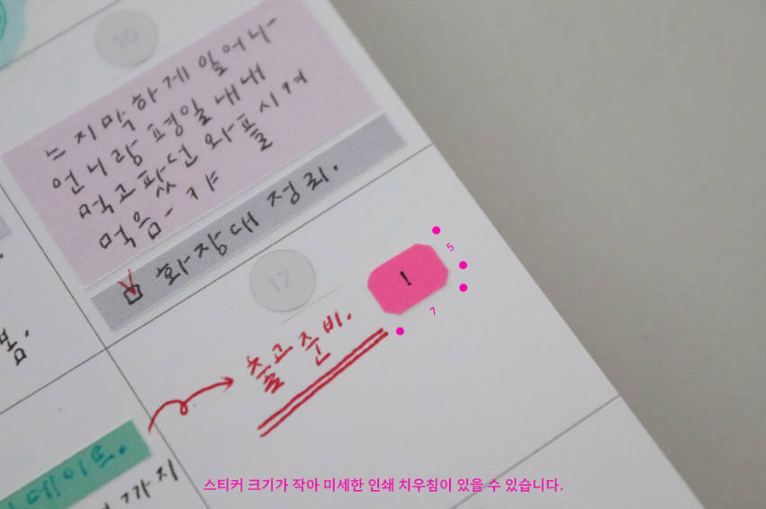 Date Stickers: Neon Pink Octagon