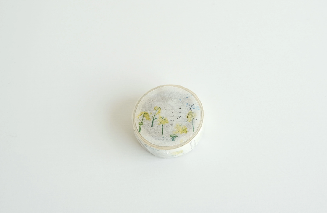 Yohaku Original Washi Tape- (Y-188) Nanohana