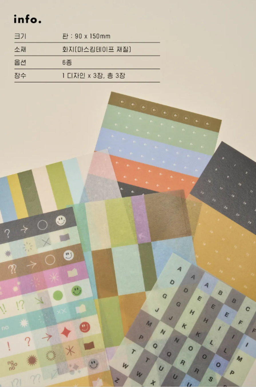 Analogue Keeper Label Sticker (2 types)