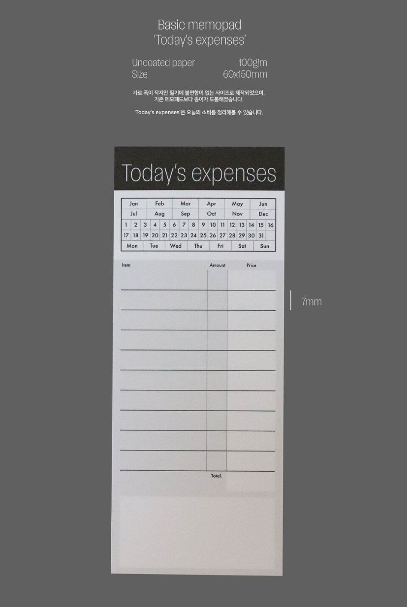 Today's Expenses Notepad