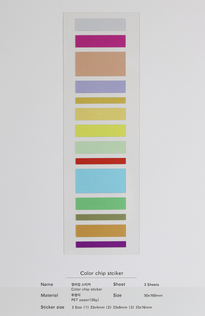 Colour Chip Sticker 1