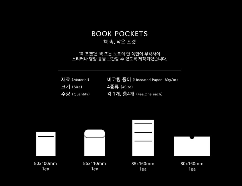 Paper Book Pockets