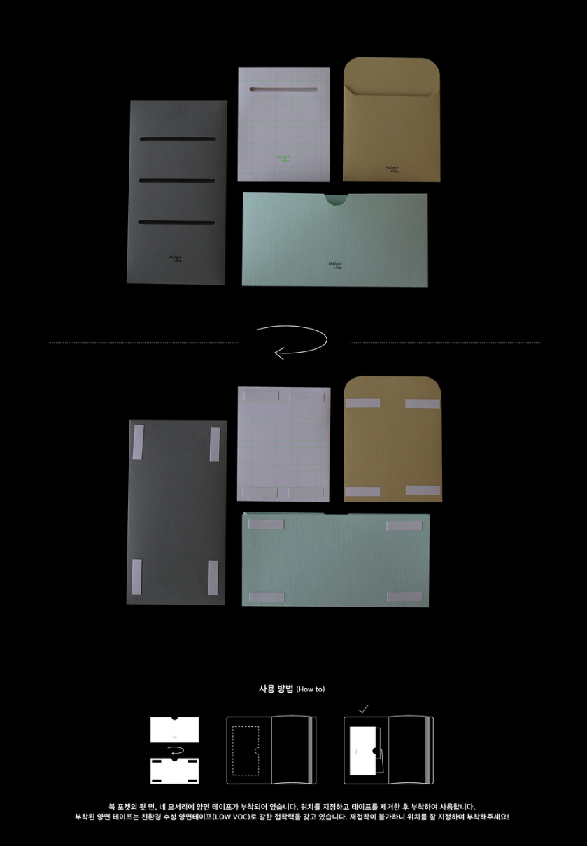 Paper Book Pockets