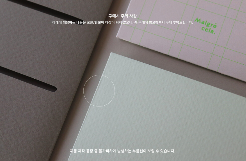 Paper Book Pockets