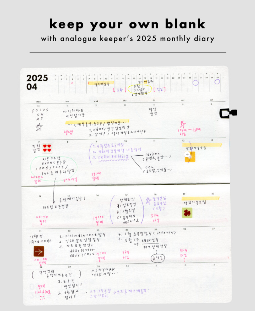 Analogue Keeper 2026 Diary: Monthly