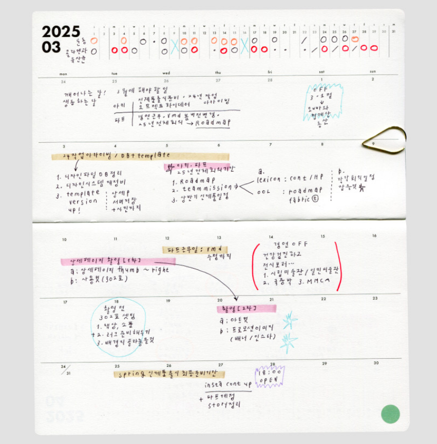 Analogue Keeper 2026 Diary: Monthly