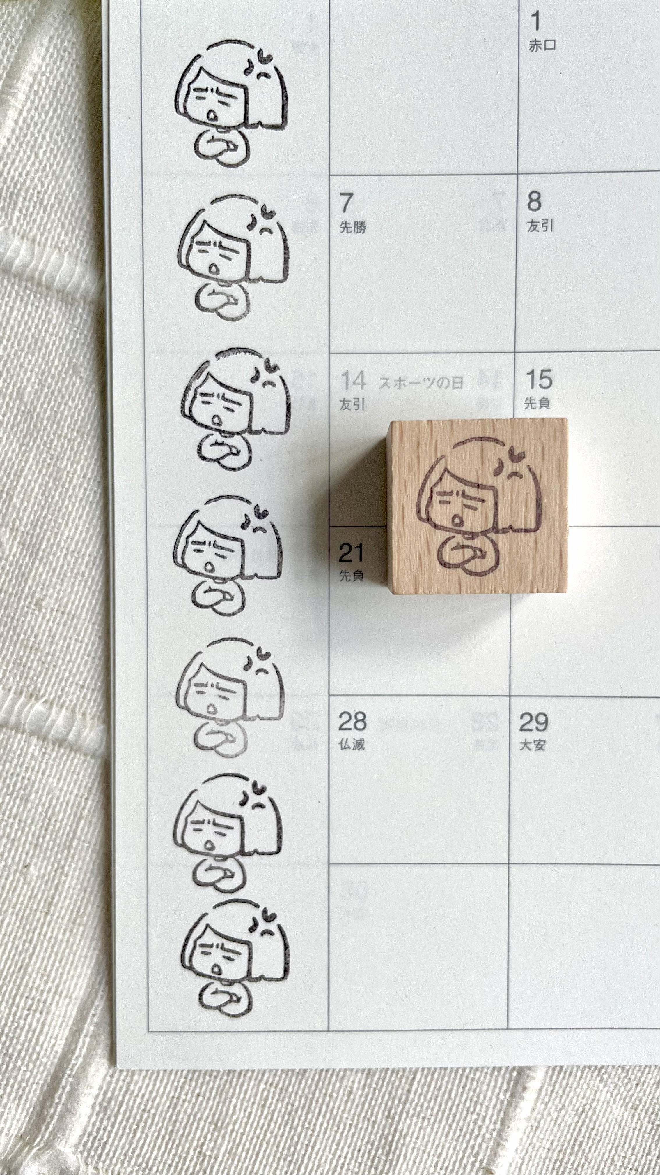 msbulat Rubber Stamp: Urgh