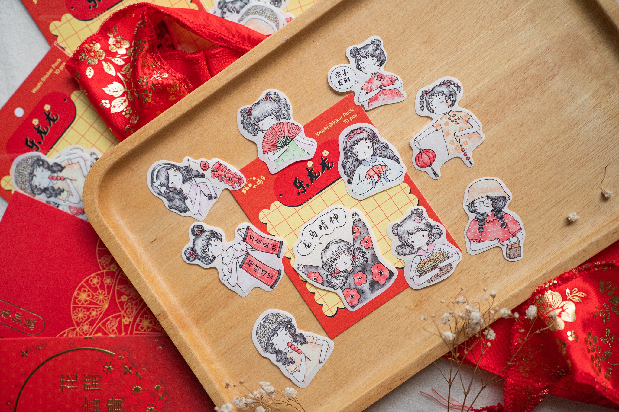 Year of the Dragon washi sticker pack