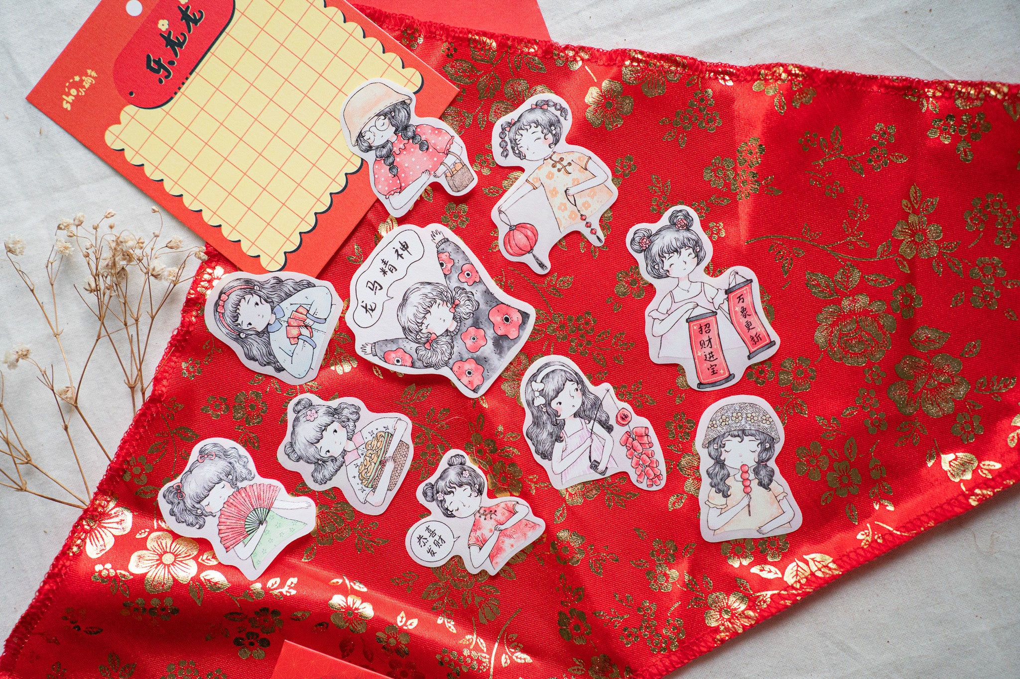 Year of the Dragon washi sticker pack