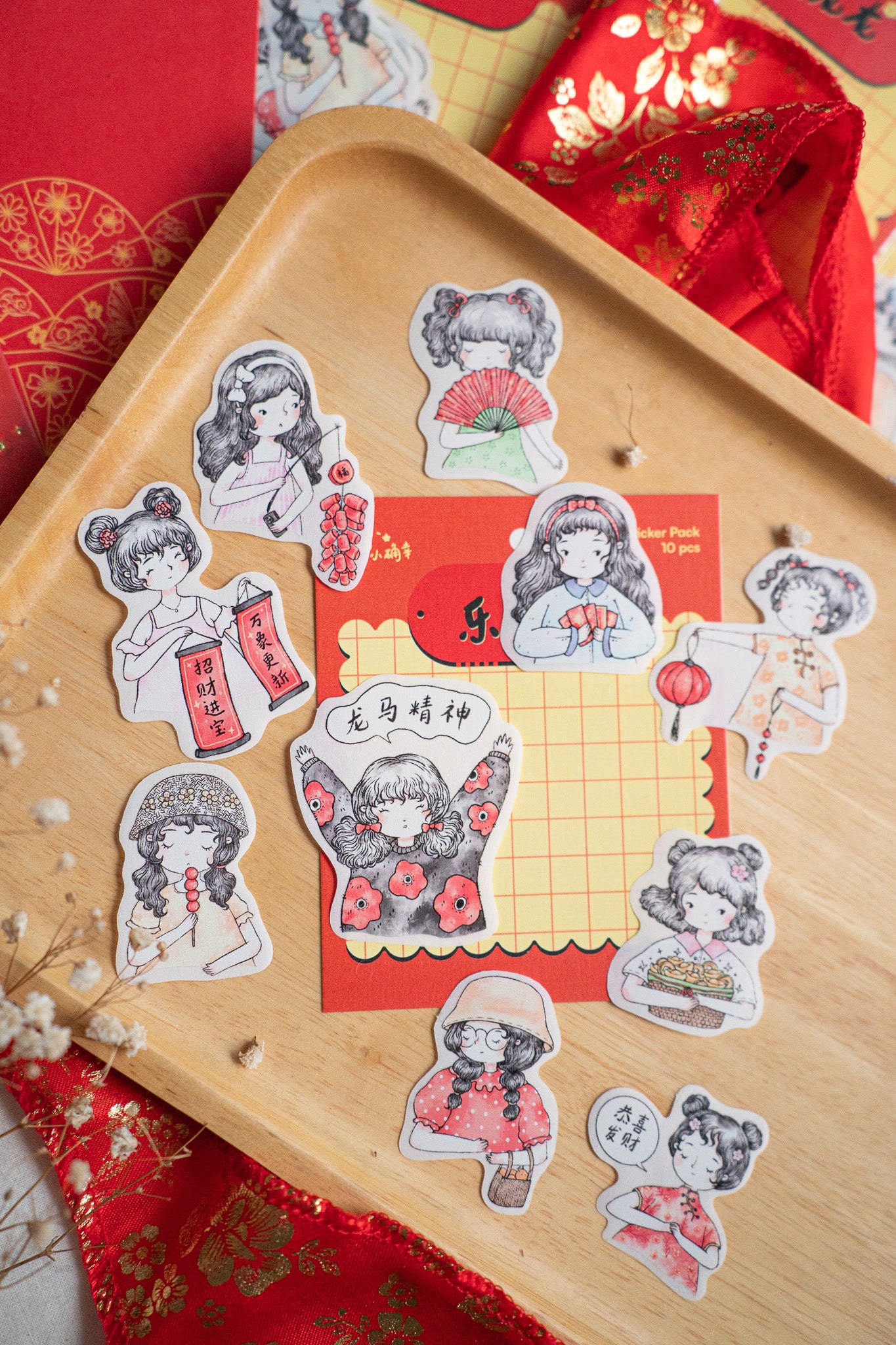 Year of the Dragon washi sticker pack