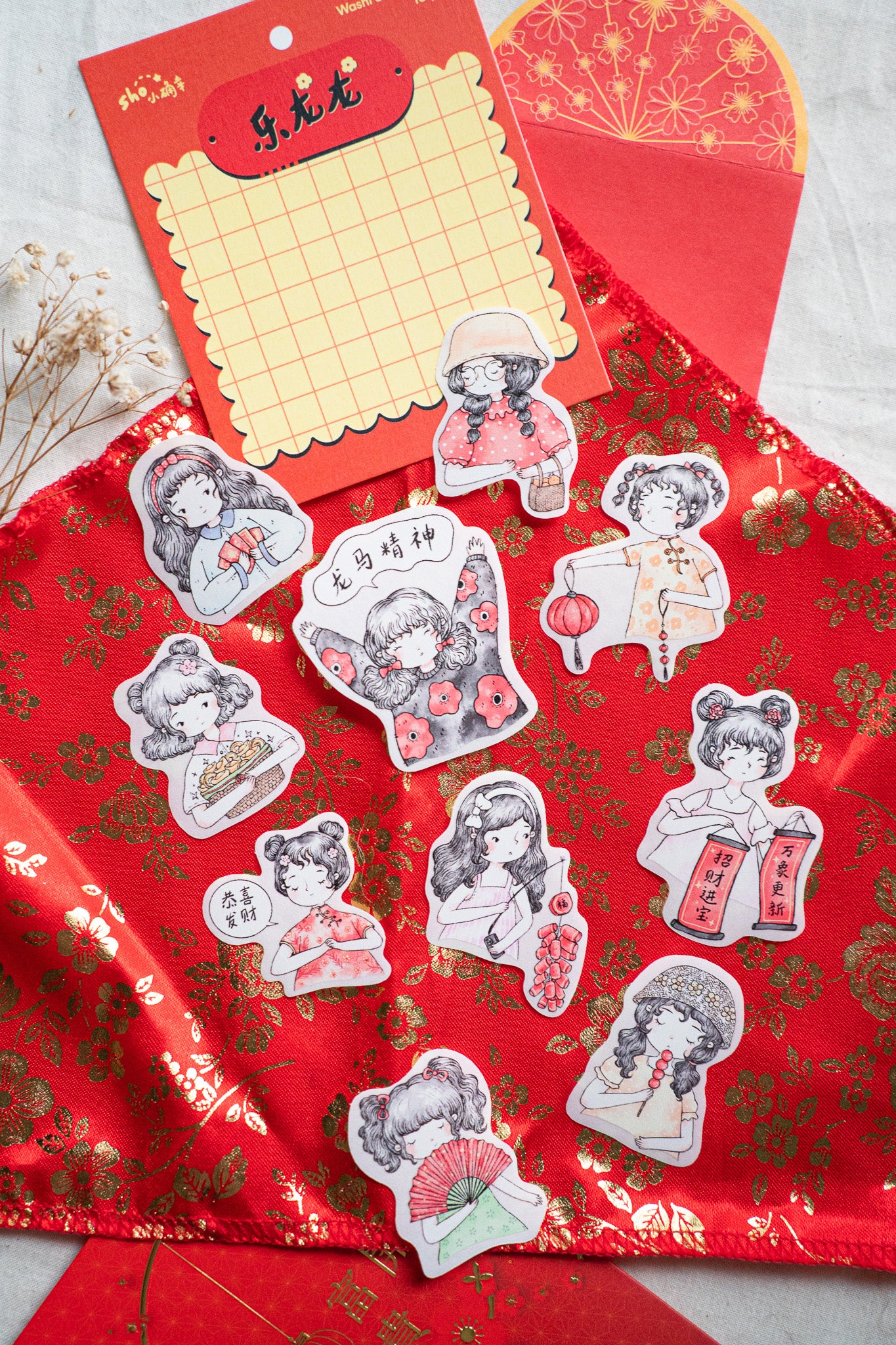 Year of the Dragon washi sticker pack