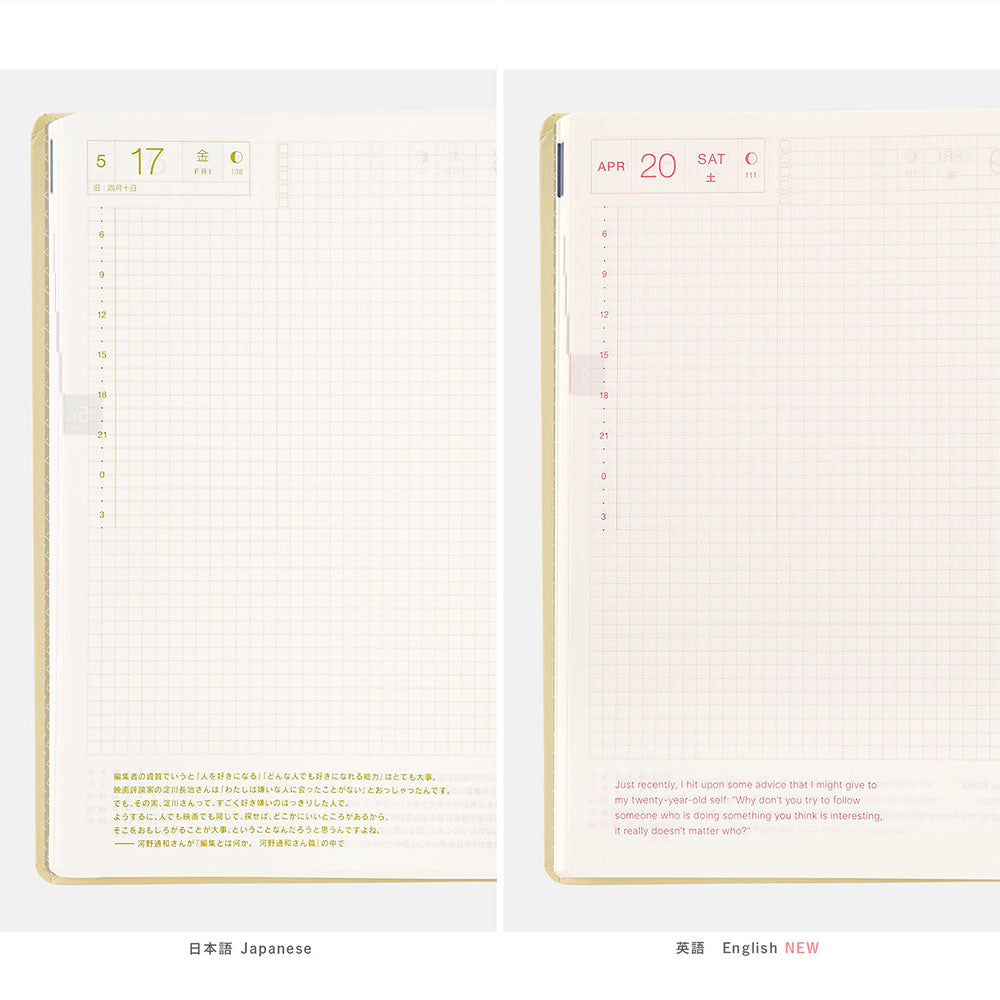Hobonichi Techo 2024 HON A5- Paper Series: Black Gingham