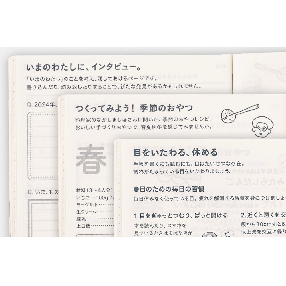 Hobonichi Techo 2024 Avec - Book only (A6)
