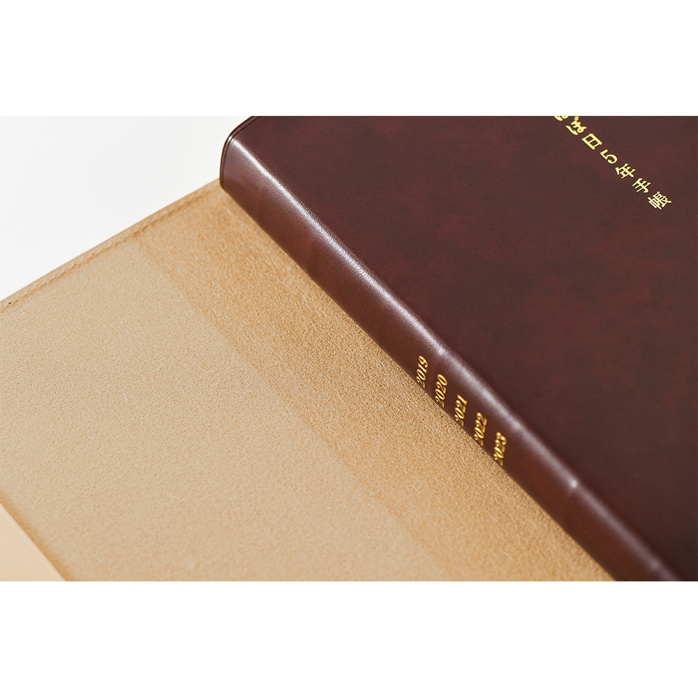 Hobonichi 5-Year Techo Leather Cover (Natural (A6, A5)