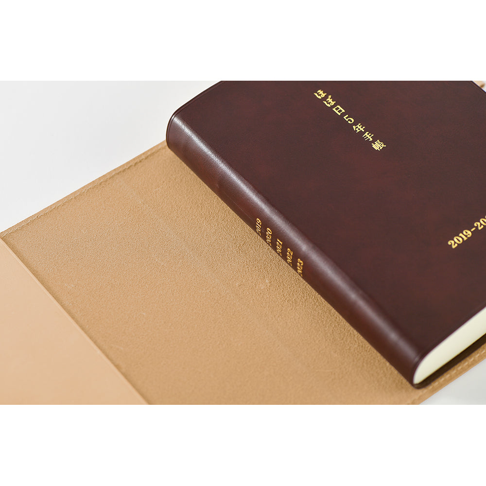 Hobonichi 5-Year Techo Leather Cover (Natural (A6, A5)