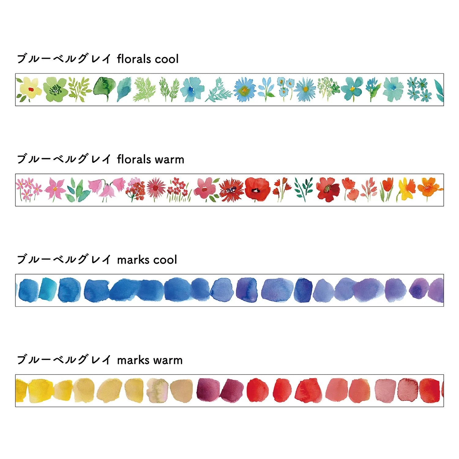 MT Tape 100th Anniversary: Bluebellgray(Set of 4) MTBLUEST1