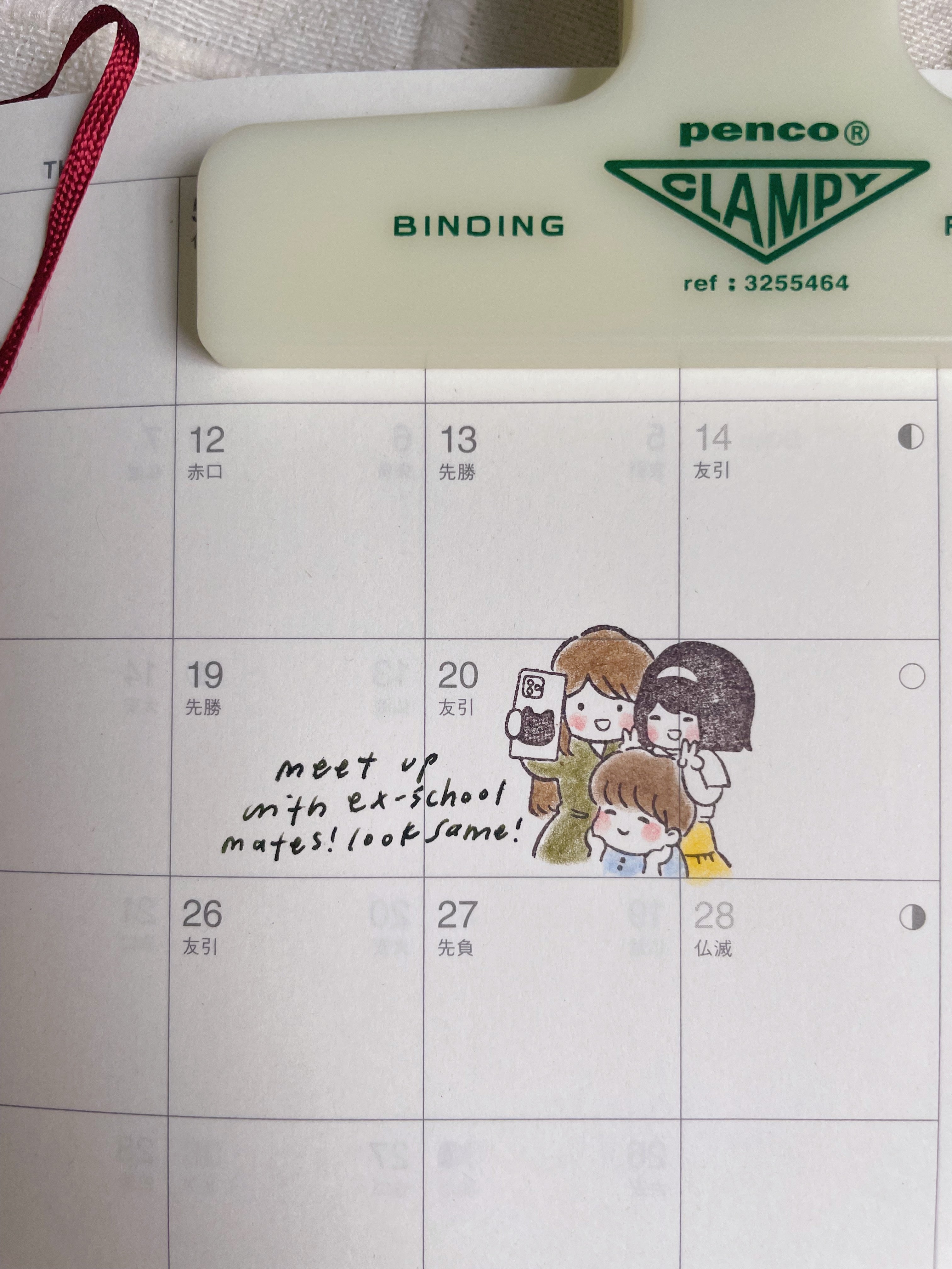 msbulat Rubber Stamp: Kichiak